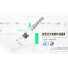 Impfung China Inaktivierter Impfstoff