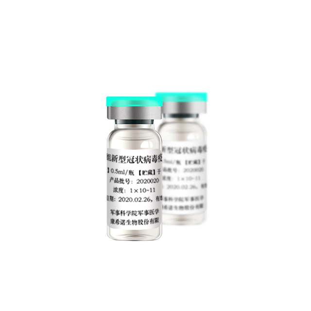 SARS-COV-2-Impfstoff Cansino AD5-NCOV (Covid-19)